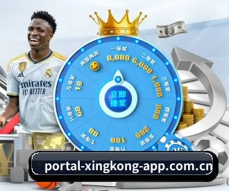 星空体育app下载中心 APP