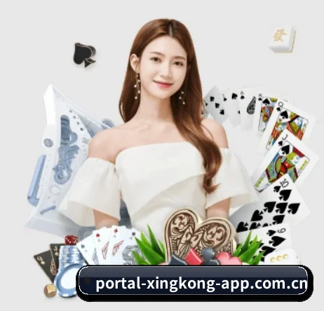 星空体育app下载中心 APP 界面